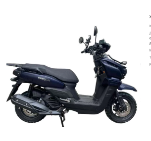 Скутер VMC SMART-II BY49QT-5A 49 cм3 Серия N1500, сигнализация VIN, 220931 (MATT BLUE)