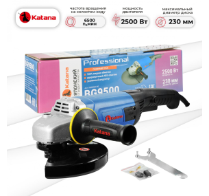 Двуручная угловая шлифовальная машина KATANA BG9500