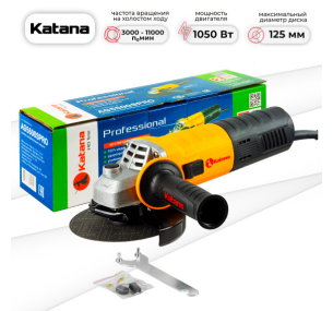 Углошлифмашина одноручная KATANA HD line AG5500S PRO(1050Вт,SDS кожух,SDS гайка,рег.об)