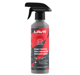 Ln7720 LAVR motoline Очиститель текстильной экипировки (310мл)