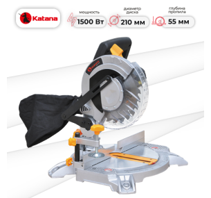 Торцовочная пила KATANA HD line MS2000