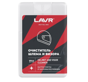 Ln7711 LAVR motoline Очиститель шлема и визора (20мл)