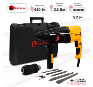 Перфоратор KATANA