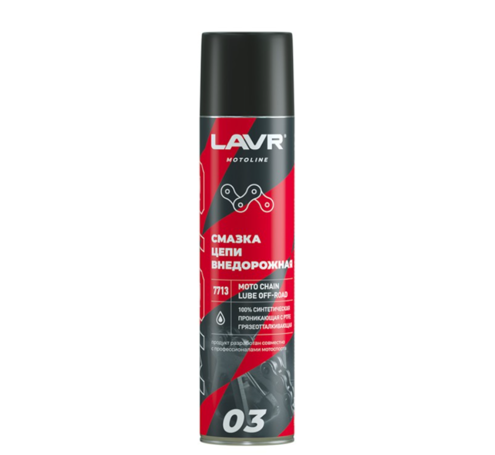 Ln7713 LAVR motoline Смазка цепи внедорожная (400мл), страна происх. РОССИЯ